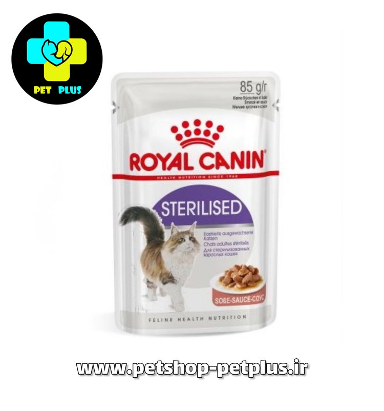 پوچ گربه رویال کنین مدل Sterilised وزن ۸۵ گرم طعم گوشت
