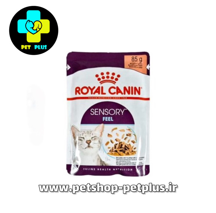 پوچ گربه سنسوری فیل رویال کنین (Royal Canin sensory feel pouch)85 گرمی
