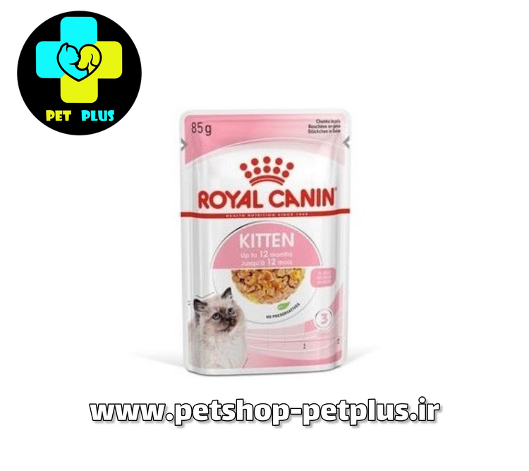 پوچ بچه گربه رویال کنین کیتن (Royal canin kitten pouch) 85 گرمی