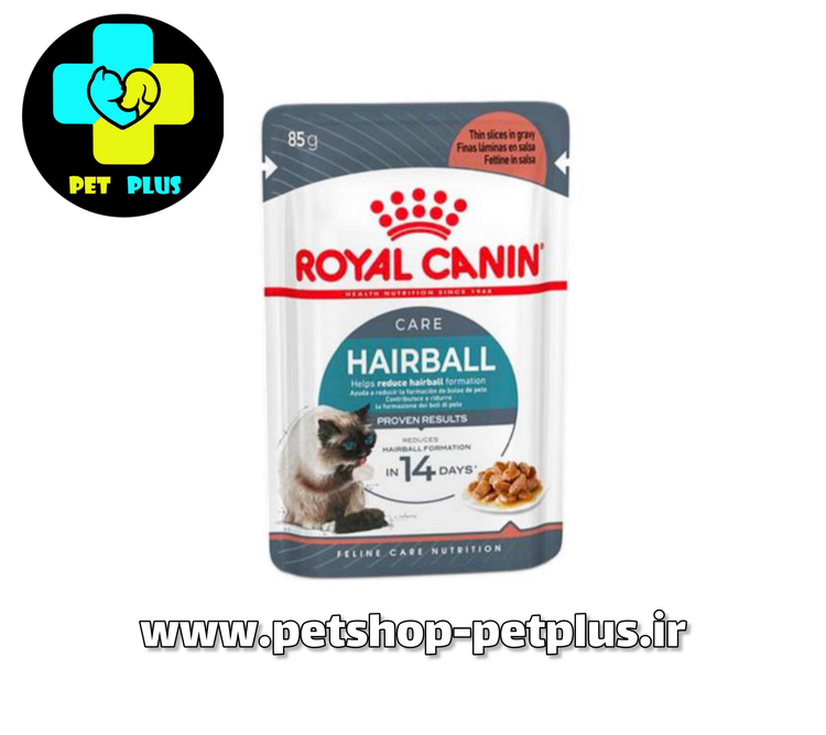 غذای پوچ گربه رویال کنین مدل هیربال ROYAL CANIN HAIRBALL 85G
