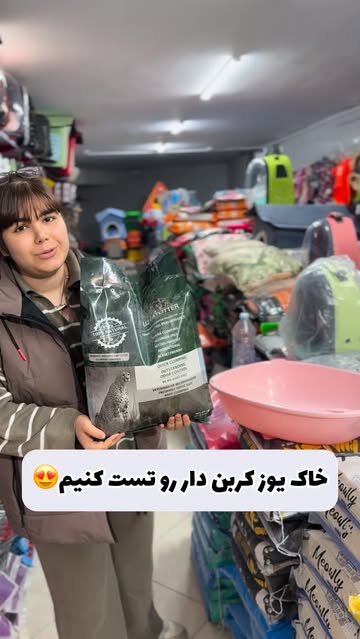تست خاک یوز کربن دار