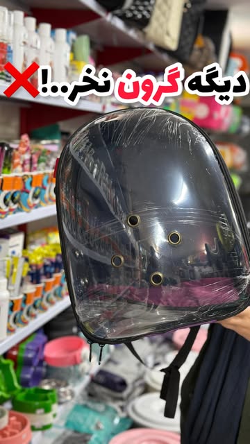 کوله حمل پت