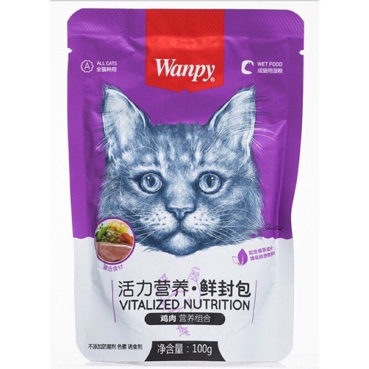 پوچ گربه بالغ مدل ترکیبی هفت طعم طعم مرغ، بوقلمون، گوشت گاو وزن 560 گرم بسته 7 عددی