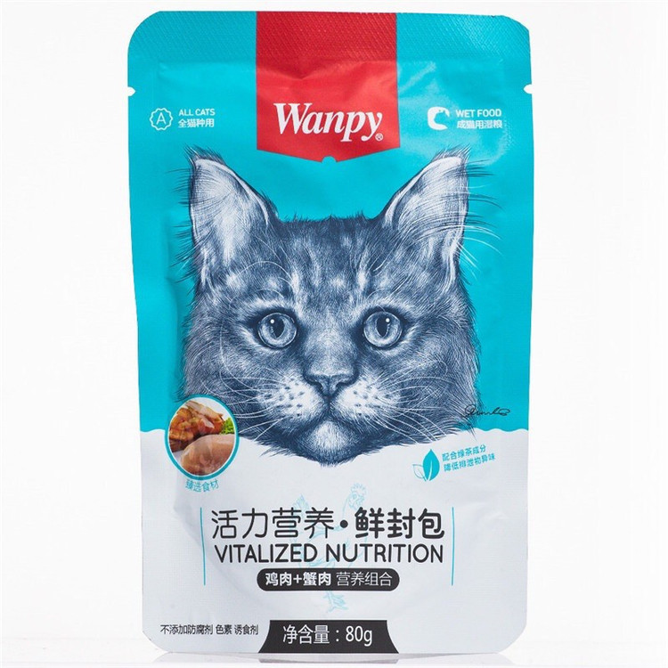 پوچ گربه بالغ مدل ترکیبی هفت طعم طعم مرغ، بوقلمون، گوشت گاو وزن 560 گرم بسته 7 عددی