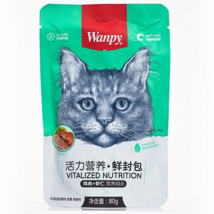 پوچ گربه بالغ مدل ترکیبی هفت طعم طعم مرغ، بوقلمون، گوشت گاو وزن 560 گرم بسته 7 عددی