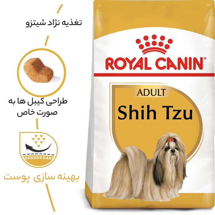 غذای خشک سگ شیتزو رویال کنین مدل Shih Tzu Adult وزن 1.5 کیلوگرم