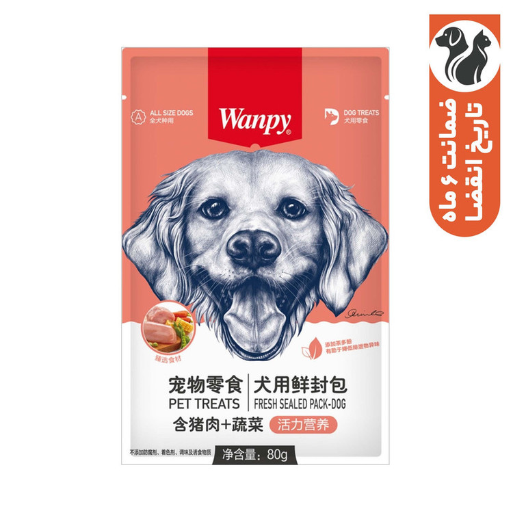 پوچ سگ ونپی مدل گوشت خوک و سبزیجات وزن 80 گرم