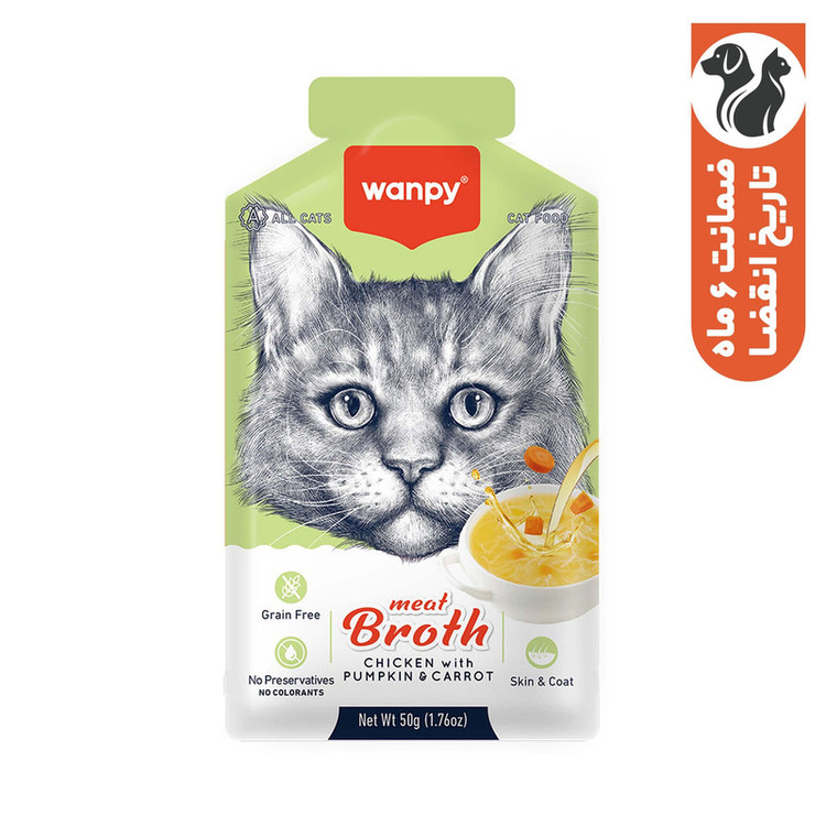 سوپ گربه ونپی مدل سفارش اروپا با طعم مرغ و هویج وزن 50 گرم