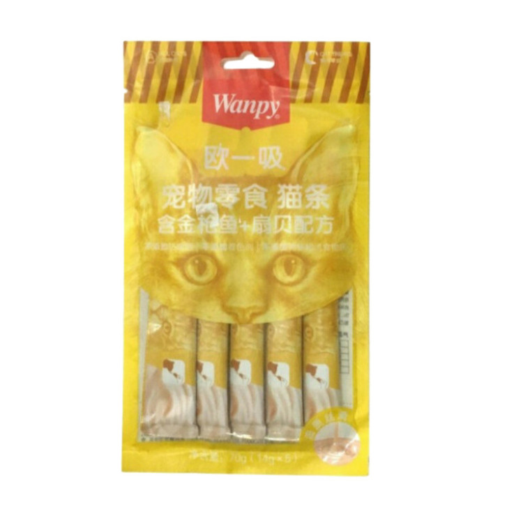 تشویقی گربه ونپی مدل yellow2 وزن 70 گرم
