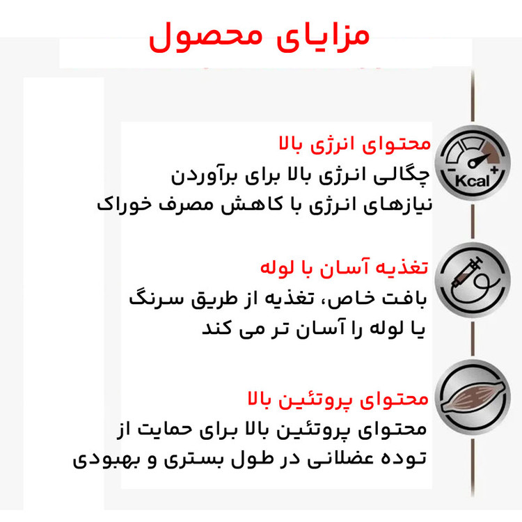 پوچ گربه و سگ رویال کنین مدل recovery طعم گوشت - 195 گرم