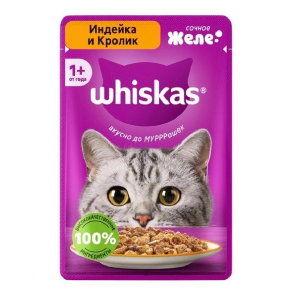 پوچ گربه بالغ ویسکاس مدل ژلی طعم بوقلمون و خرگوش وزن 75 گرم