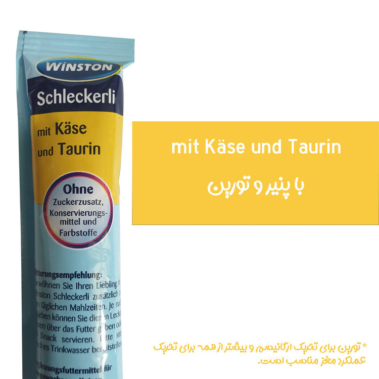 غذای خشک گربه رویال کنین مدل Persian Adult وزن 2 کیلوگرم به همراه بستنی گربه
