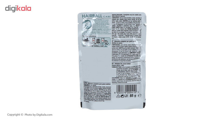 پوچ گربه رویال کنین مدل Hairball بسته 12 عددی وزن 85 گرم