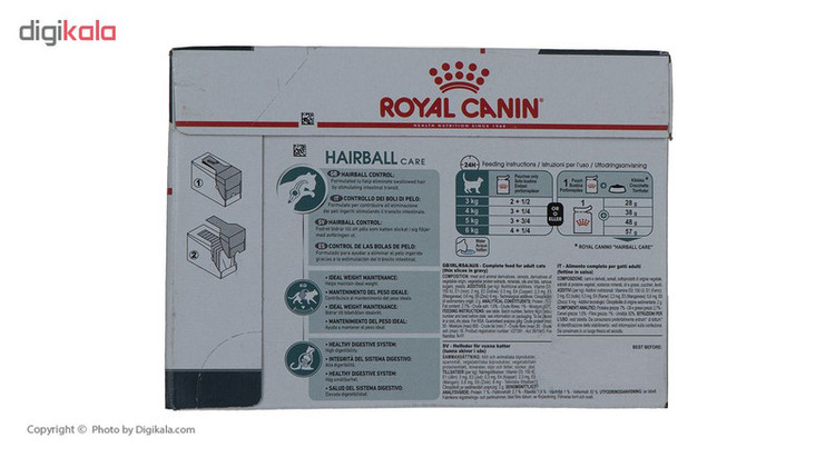 پوچ گربه رویال کنین مدل Hairball بسته 12 عددی وزن 85 گرم